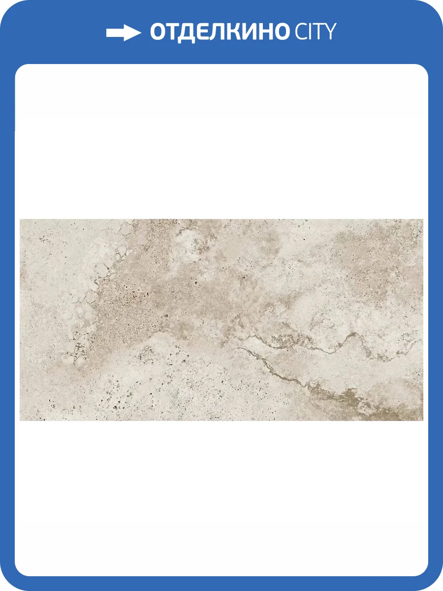 Керамогранит Lasselsberger Ceramics Киплинг 6260-0230 Песочный 30x60 фото 17