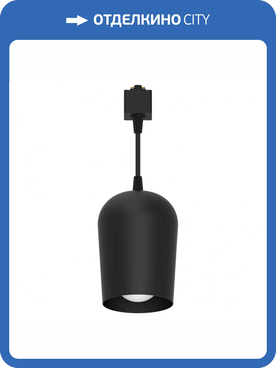 Светильник трековый Feron AL197 48555 фото 2