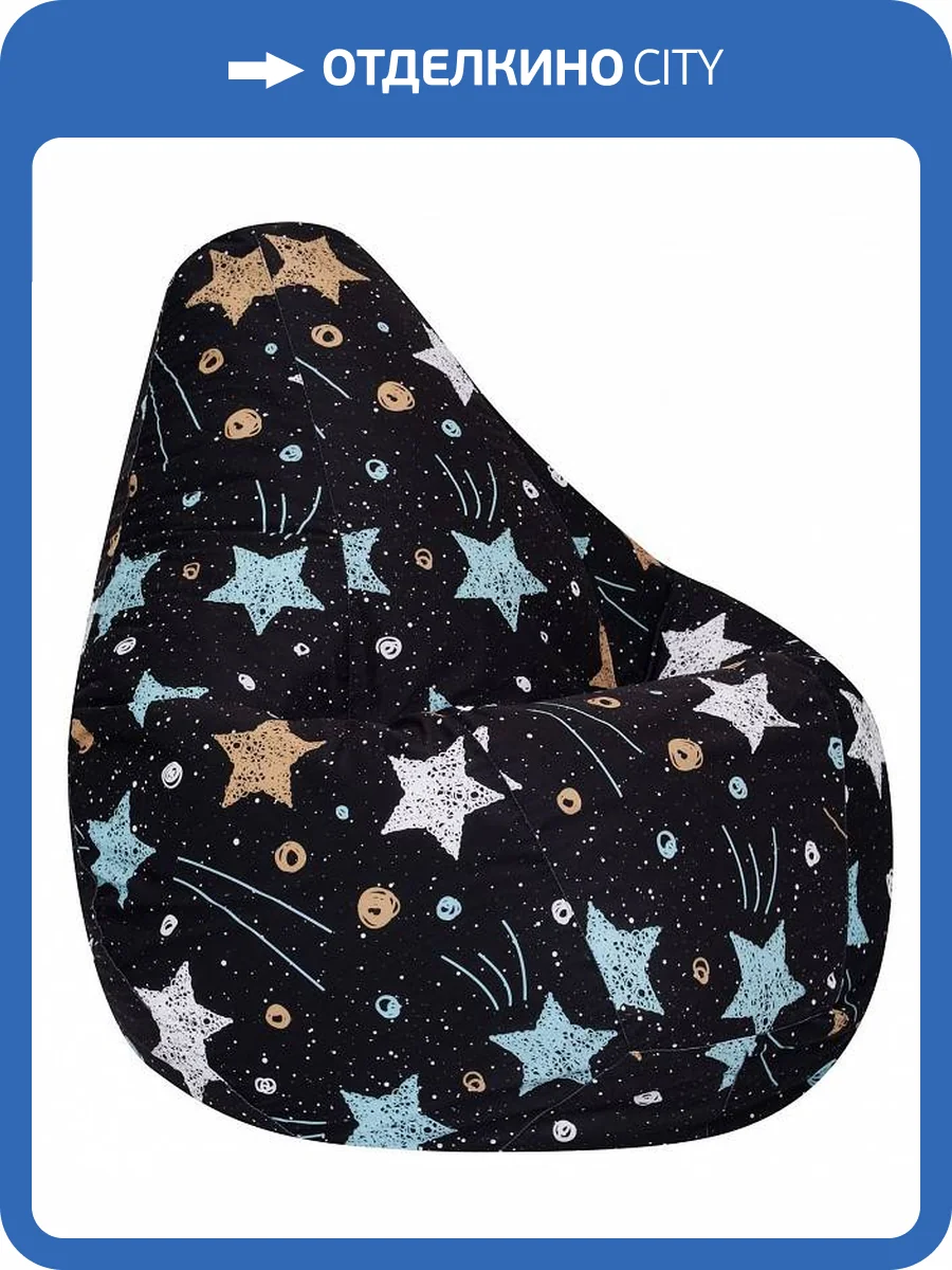 Кресло-мешок Dreambag Star 5032331 велюр 2XL фото 2
