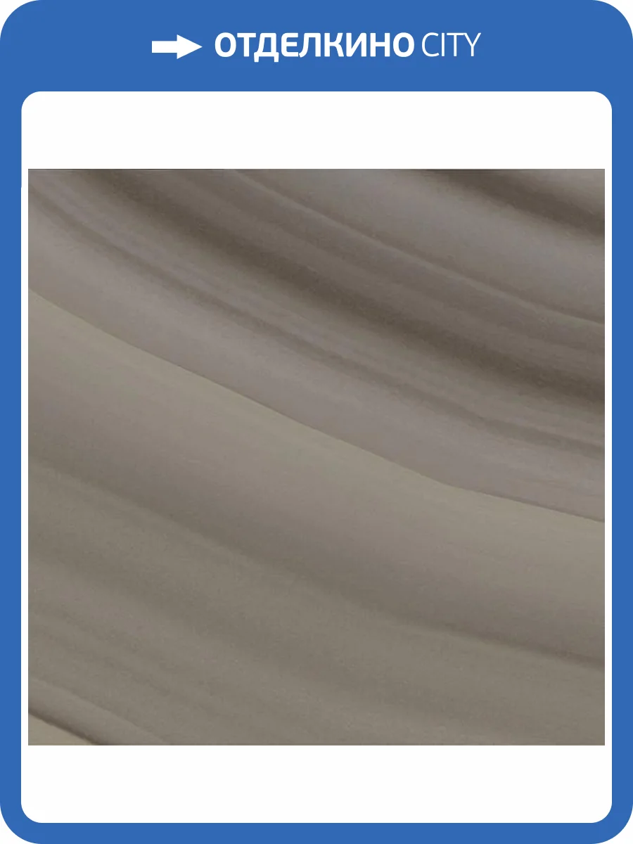 Керамогранит Laparet Агат SG164400N Кофейный 40.2x40.2 фото 2