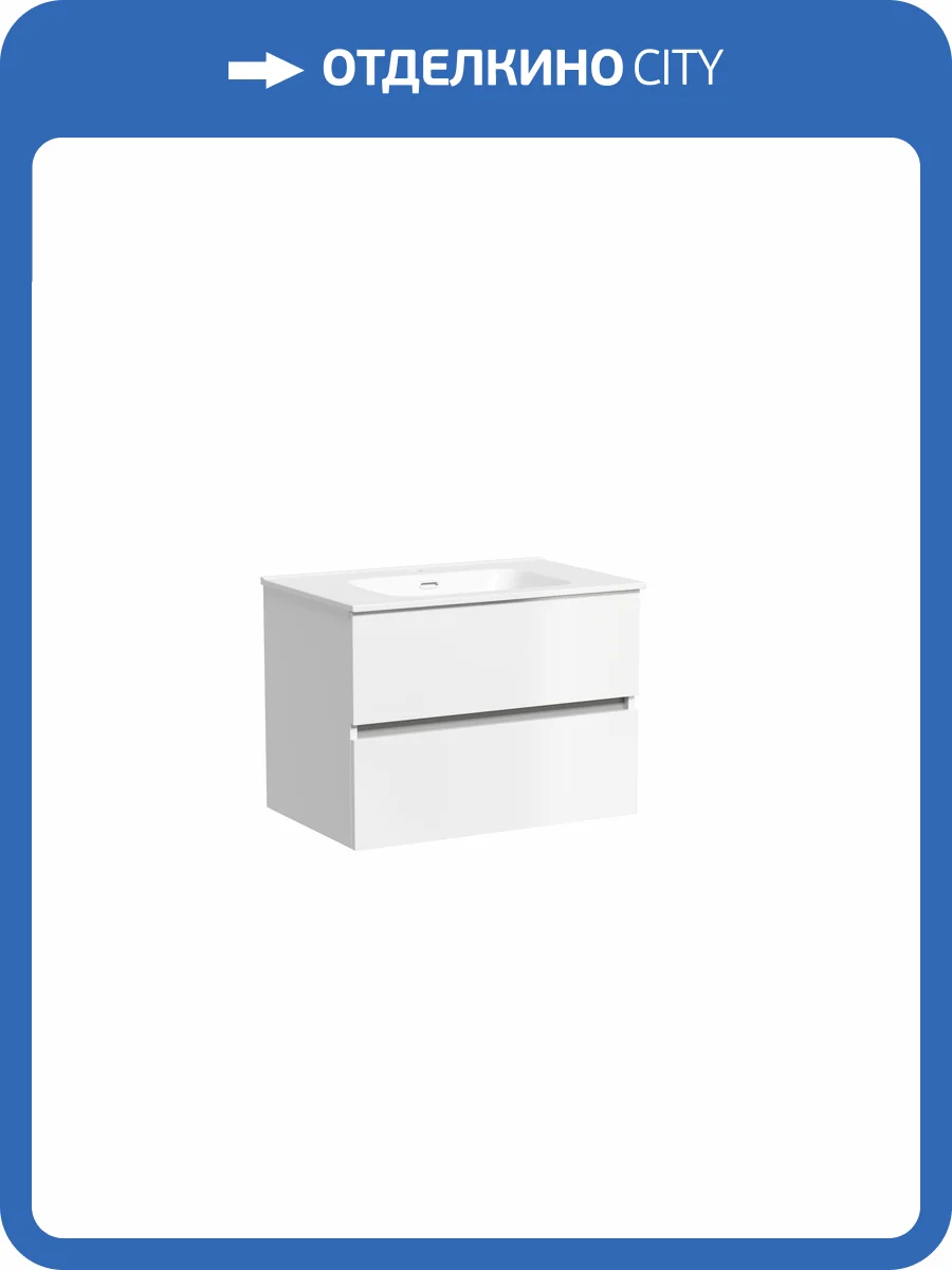 Тумба под раковину Sancos Urban UR70W Белый, 69x45x55 фото 4