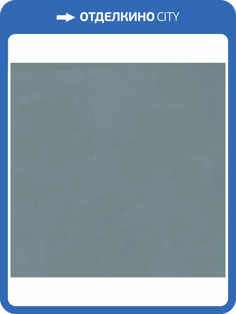 Керамогранит Dado Ceramica Paint 303970 Blue 60x60 фото 10