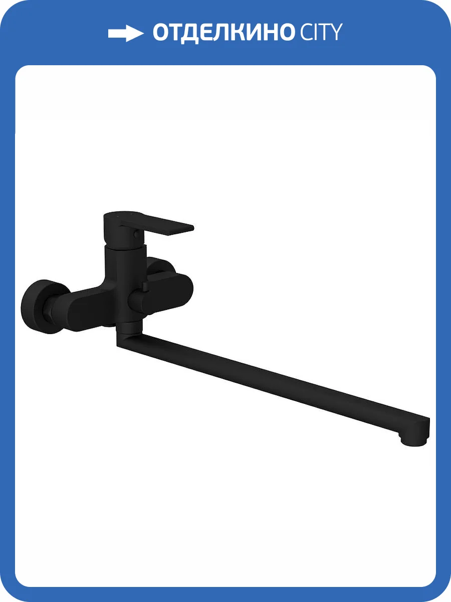 Смеситель универсальный Cersanit Brasko Black 64092 черный фото 2