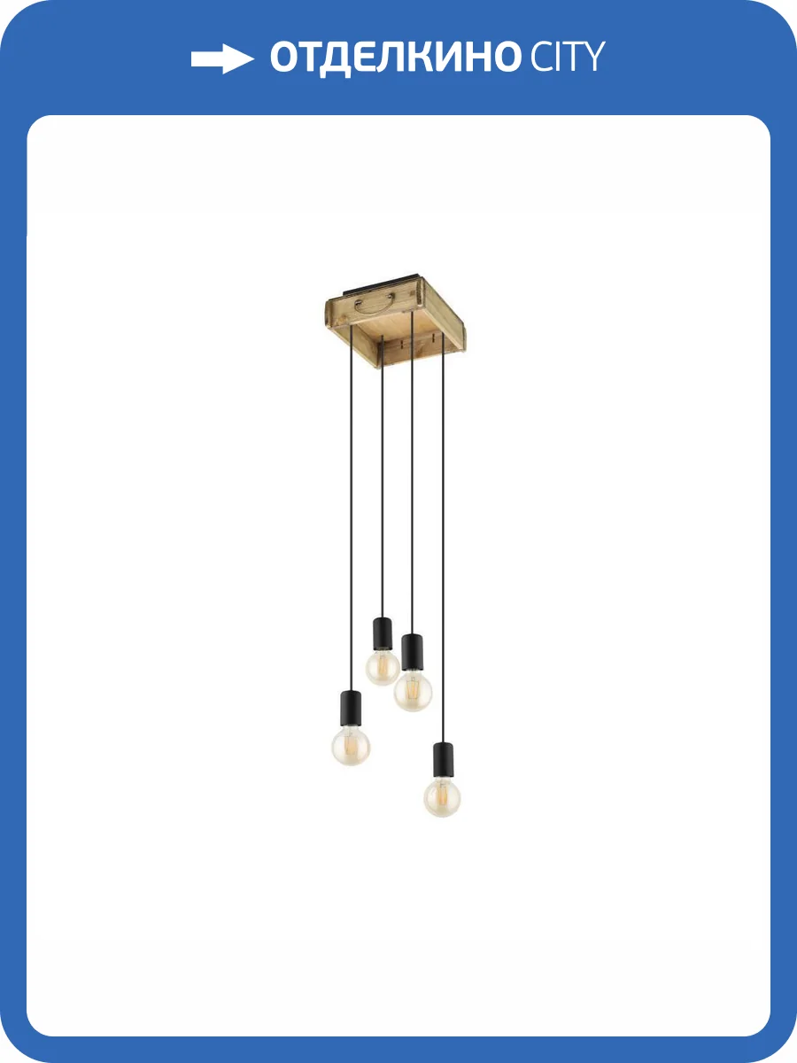 Подвесной светильник Eglo Wootton 43591 фото 4