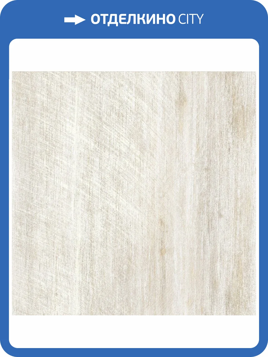 Керамогранит Lasselsberger Ceramics Айриш 6246-0055 Бежевый 45x45 фото 2