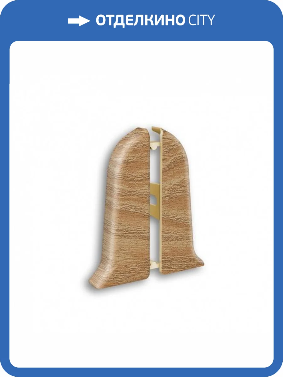 Заглушки торцевые Ideal Классик 70 206 Дуб Коньячный (2 шт) фото 3