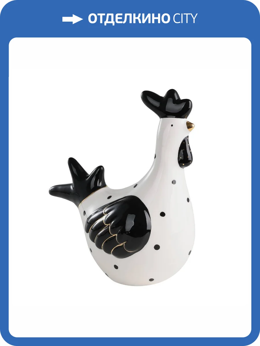 Фигурка Eglo Landjut 427922 курица фото 5