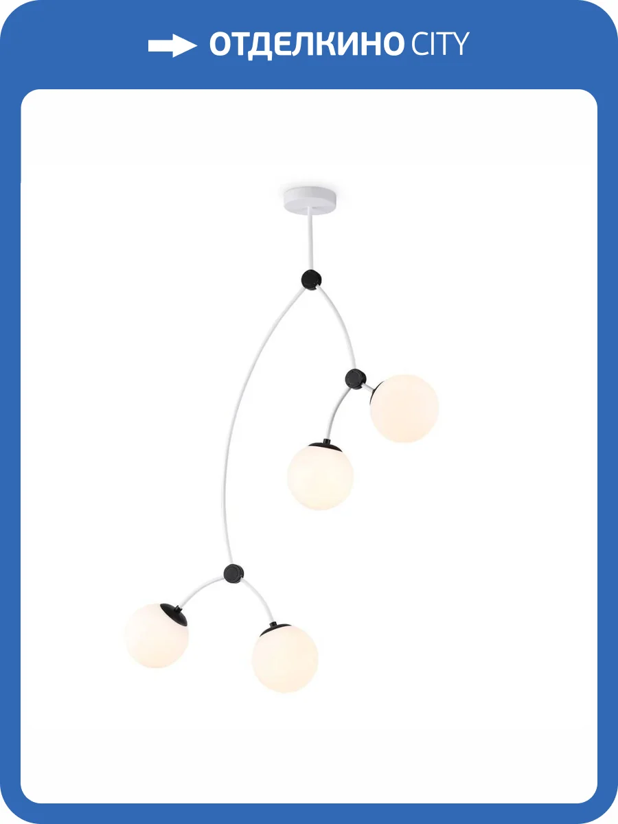 Подвесной светильник Ambrella light Traditional Modern TR2572 фото 5