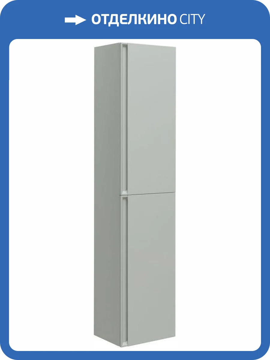 Шкаф-пенал Allen Brau Eclipse 40 1.E1005.PWM Папирус матовый фото 5