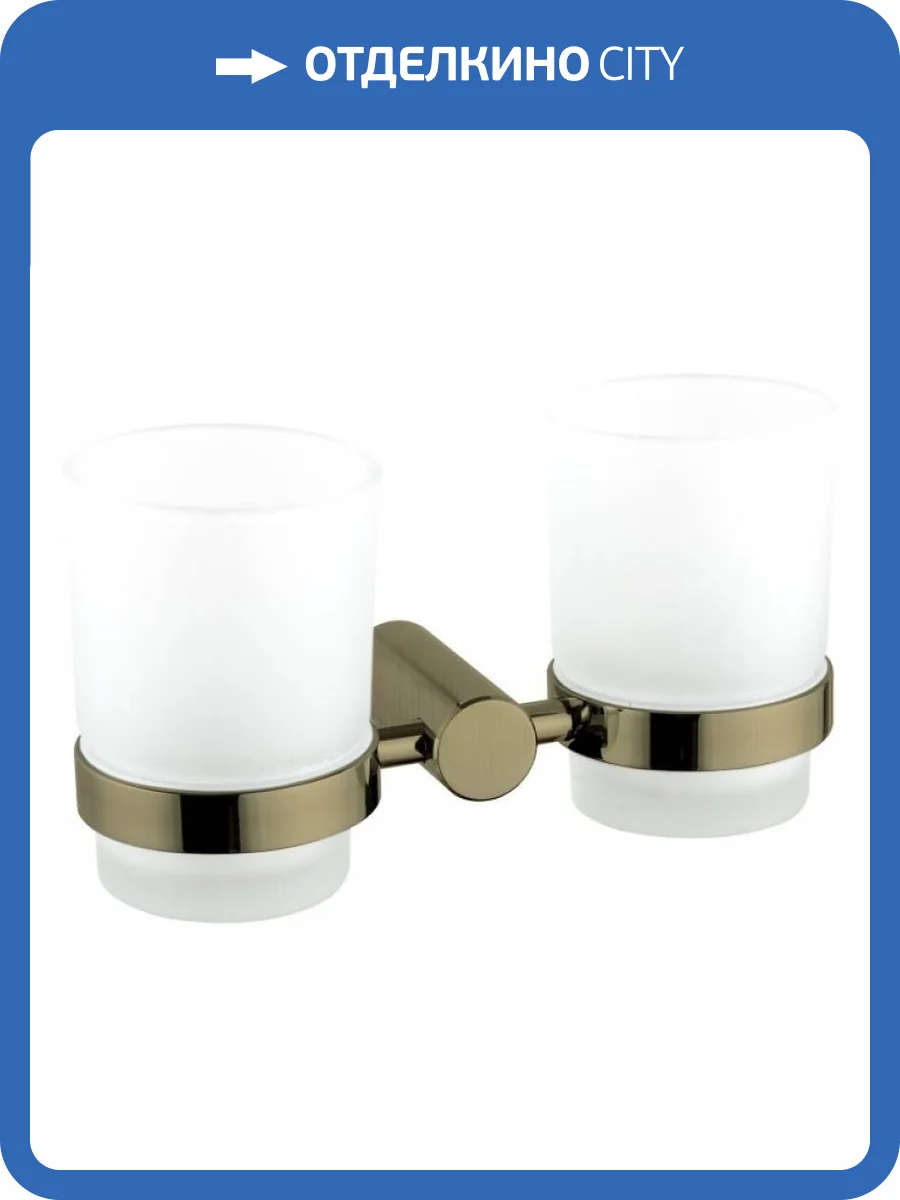 Стакан Haiba HB8408-4 двойной, бронза фото 2