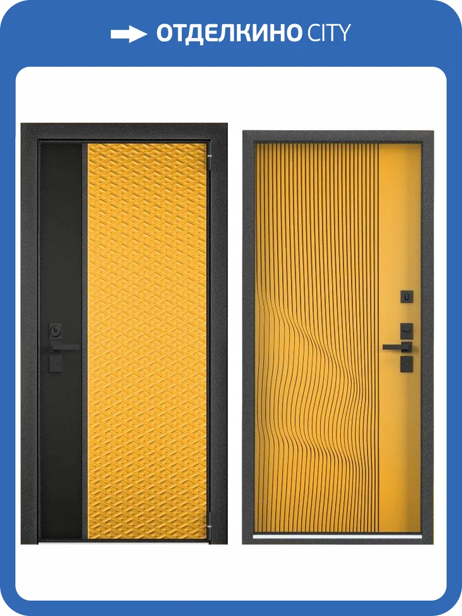 Входная стальная дверь Torex ULTIMATUM NEXT 1883159 ЛКП Цитрус/ЛКП Цитрус 2050x880 фото 2