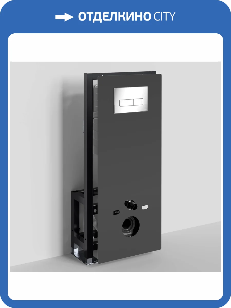 Система инсталляции для унитазов Wasserkraft Glan 66TLT.010.ME.BL.CH03 клавиша хром фото 5