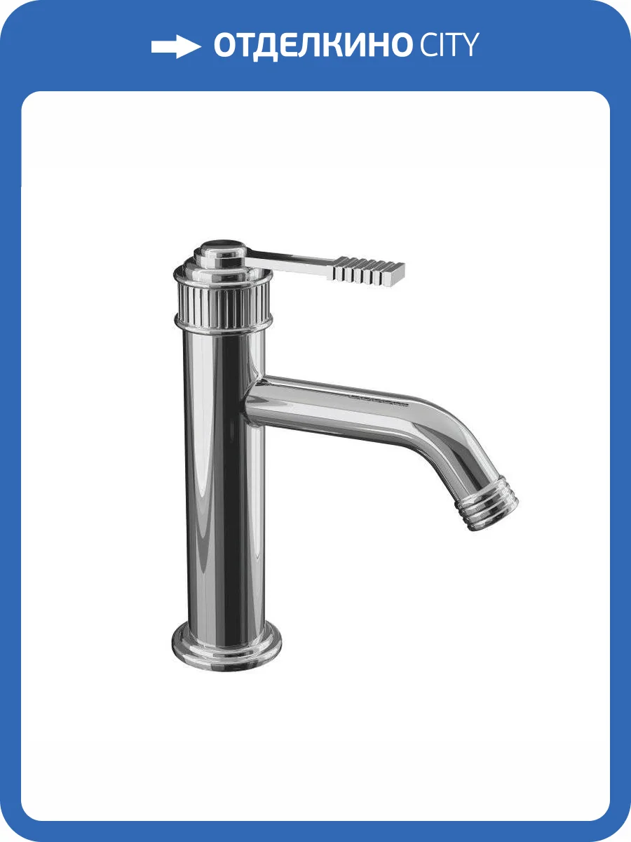 Смеситель для раковины Remer Atelier AL12 хром фото 3