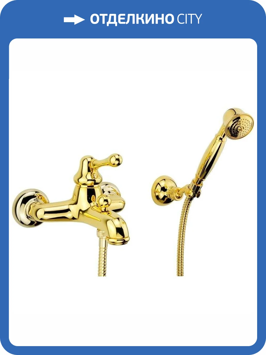 Смеситель для ванны Migliore Maya 18928 золотой фото 3