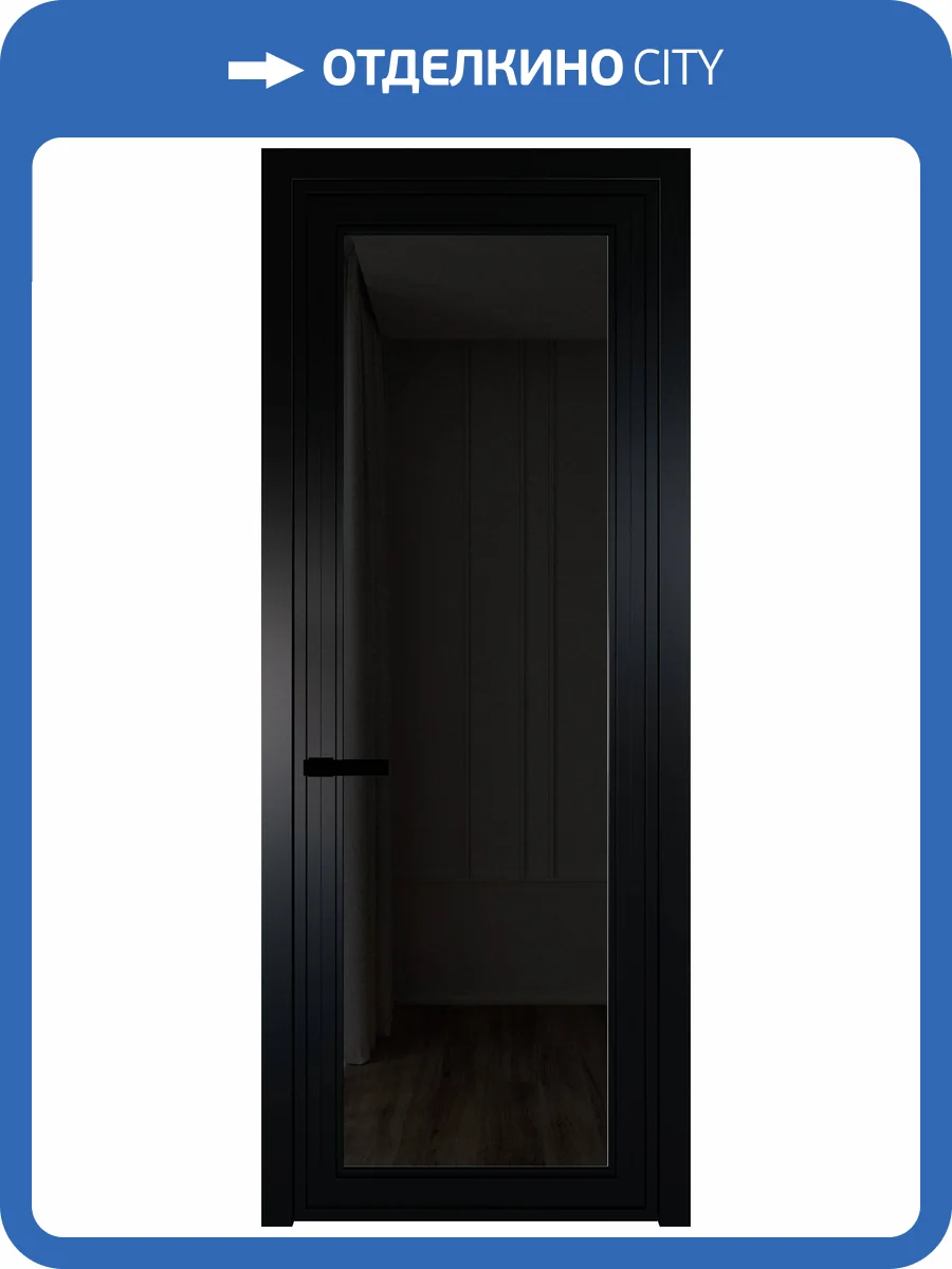 Межкомнатная дверь Profil Doors 1 AGP цвет профиля Черный, стекло безопасное 6 мм черное тонированное 700x2000 фото 2