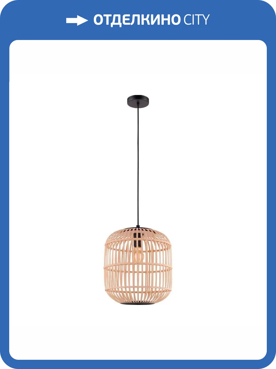 Подвесной светильник Eglo Bordesley 43216 фото 2