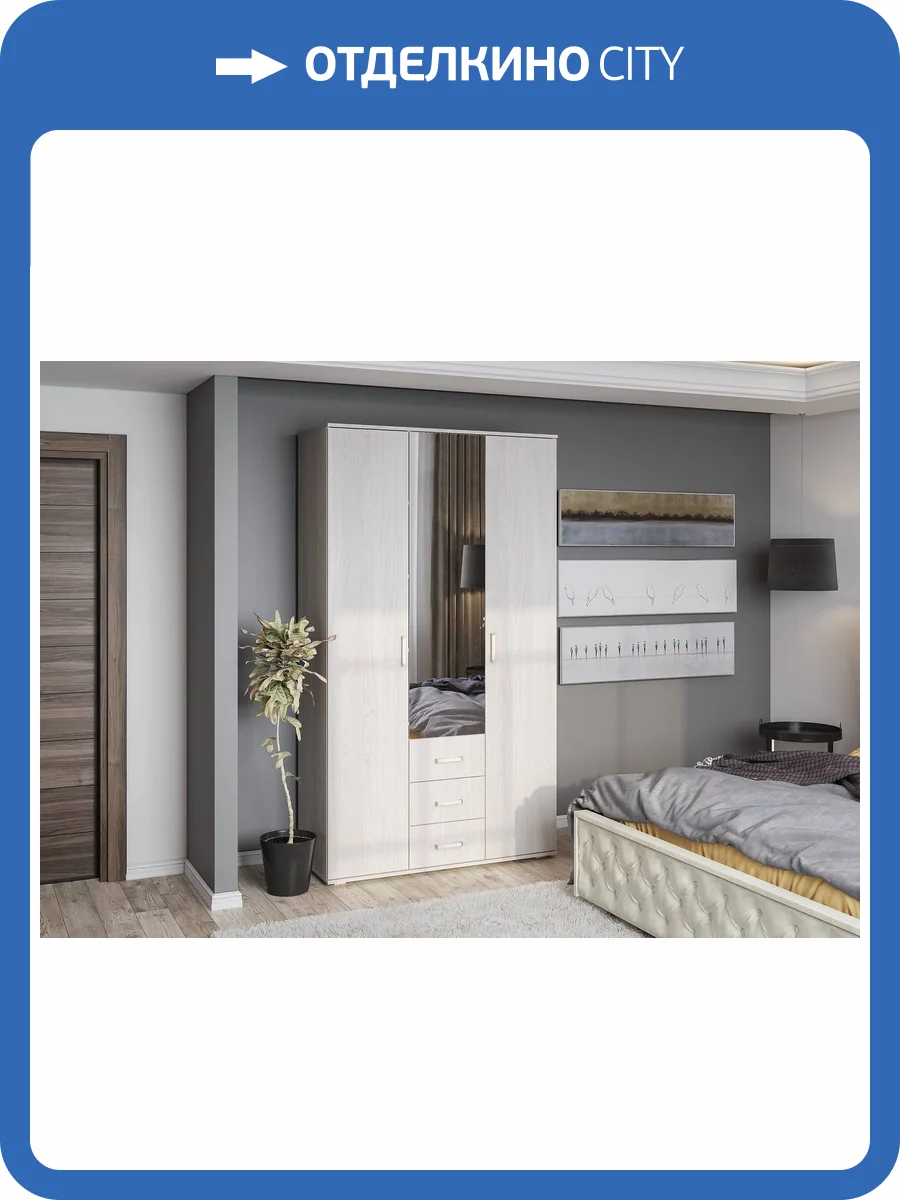 Шкаф БТС МЕБЕЛЬ Белла 00-00103904 ясень белый фото 5