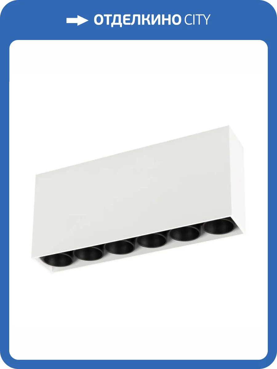 Накладной светильник Arlight Orient 031861 фото 11