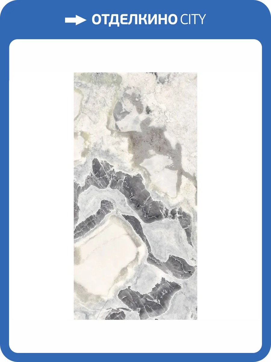 Керамогранит Flaviker Supreme Hedonism PF60017522 Dover White Nat R 60x120 фото 52