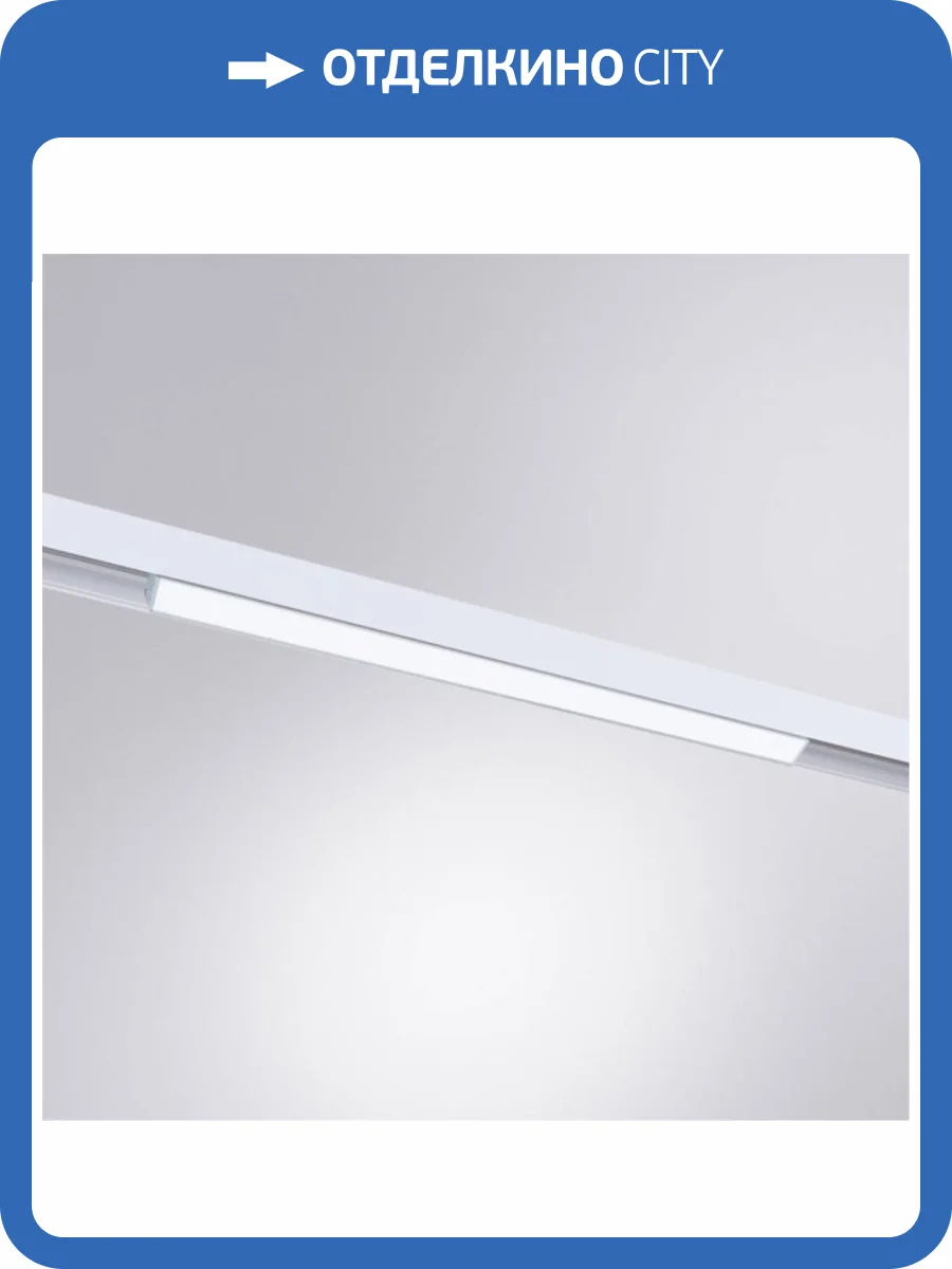 Трековый светодиодный светильник Arte Lamp Linea A4673PL-1WH фото 4