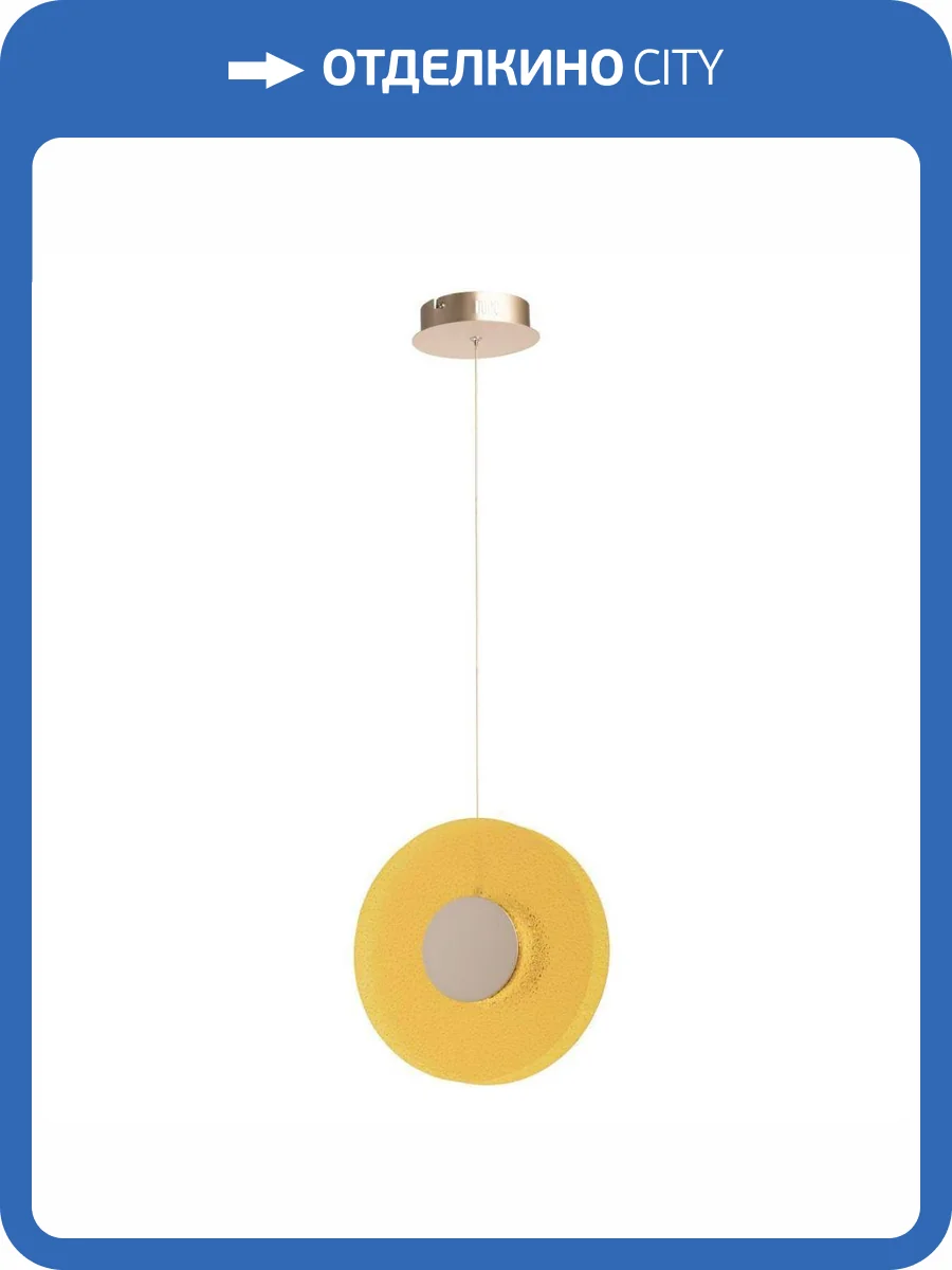 Подвесной светильник De Markt Фрайталь 663012601 фото 2