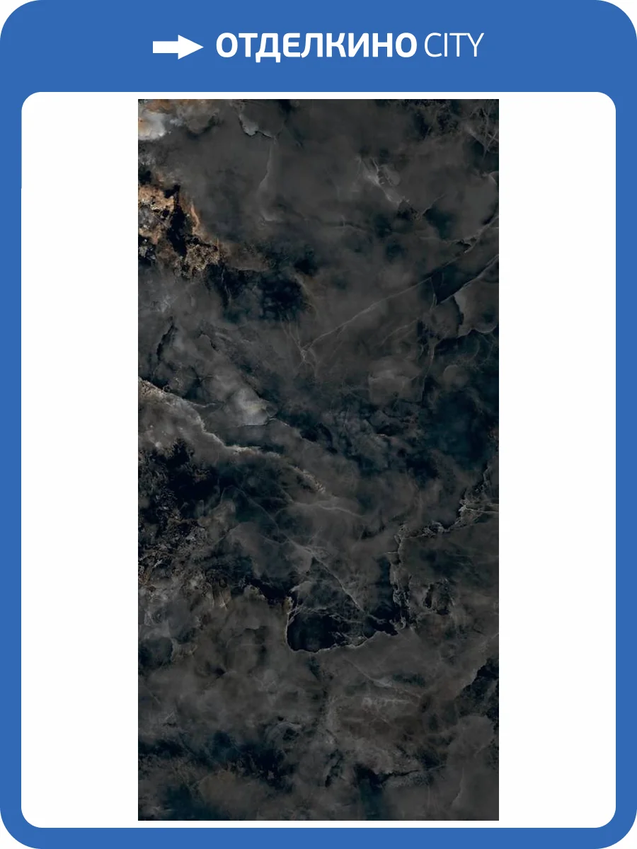 Керамогранит Tubadzin Aquamarine Black Pol 59.8x119.8 фото 2