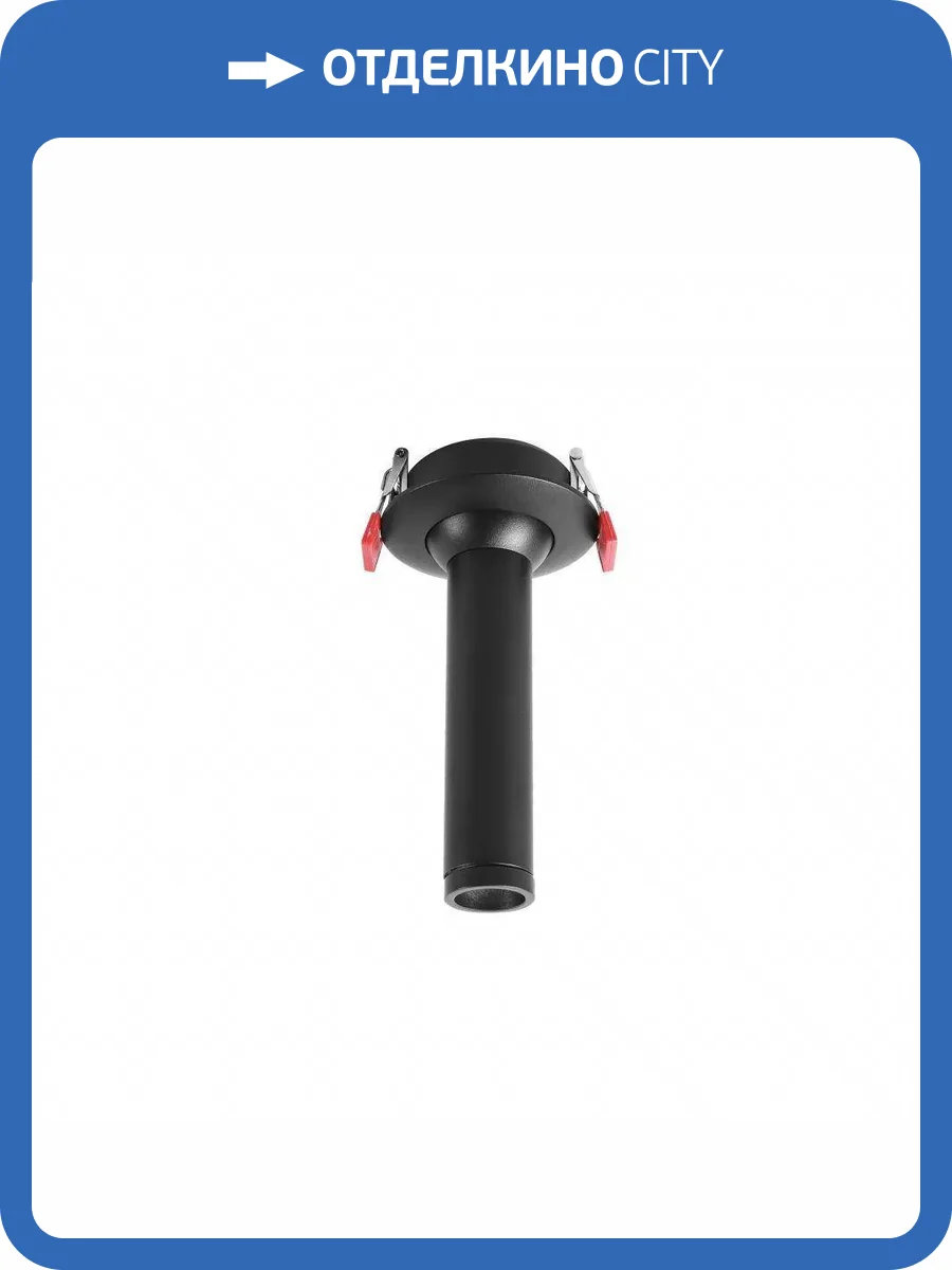 Встраиваемый светодиодный спот iLedex Telescope 999.3W-100 BK фото 4