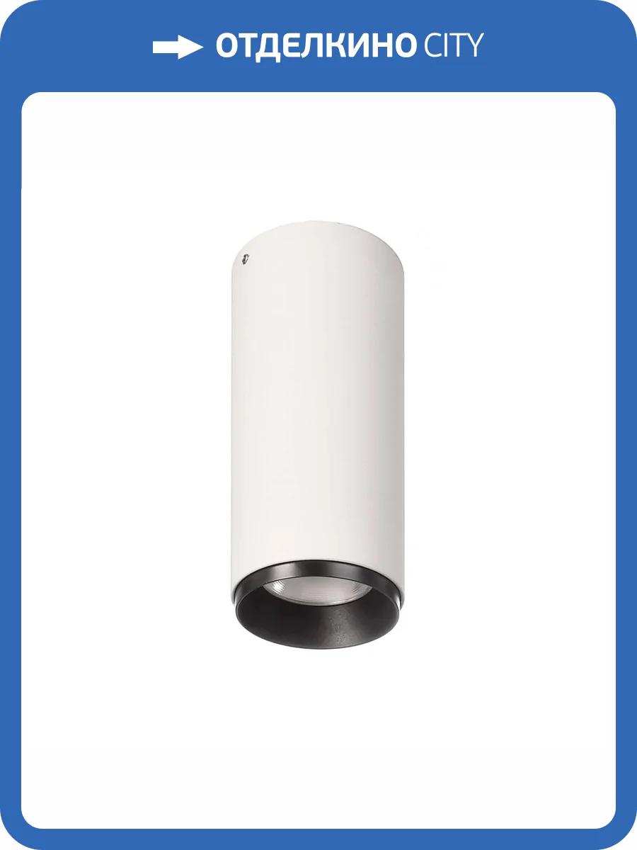 Накладной светодиодный светильник Deko-Light Lucea 348153 фото 4