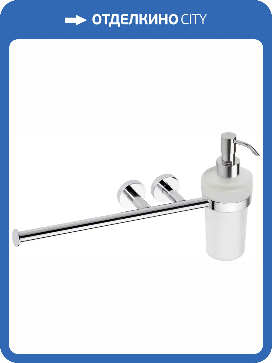 Полотенцедержатель Bemeta Omega 104019012 фото 3