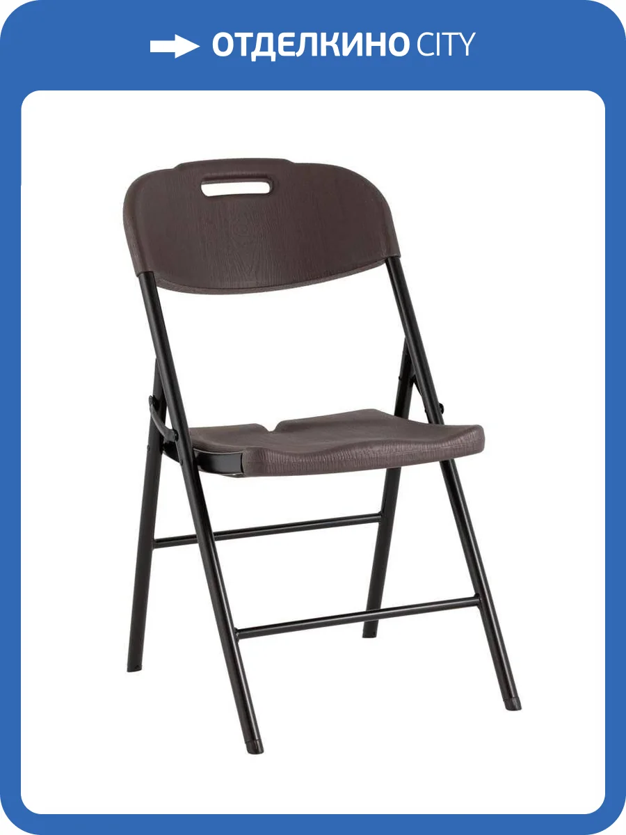 Стул складной Stool Group Кейт D25-BL w. Brown коричневый под дерево, банкетный фото 8