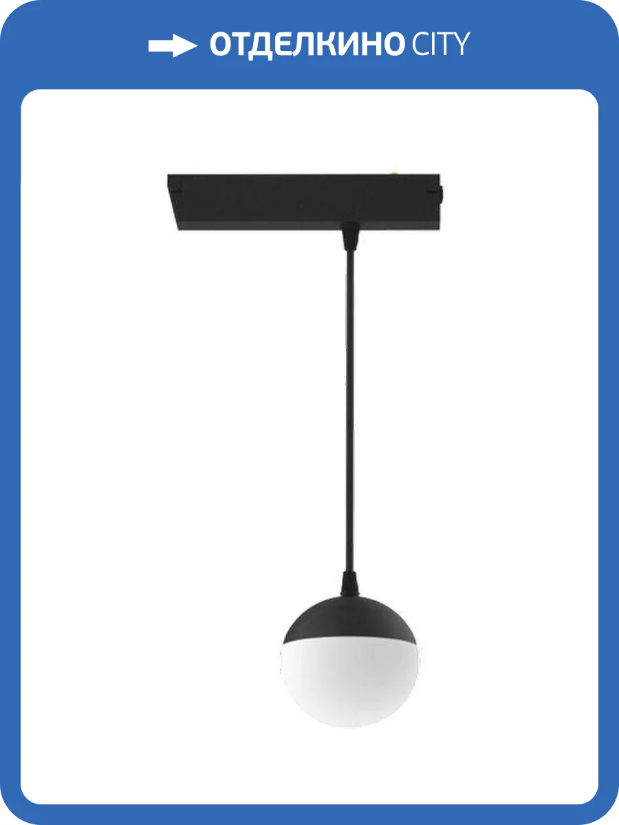 Трековый светодиодный светильник EKS Colibri Orlean 0У-00002959 фото 2