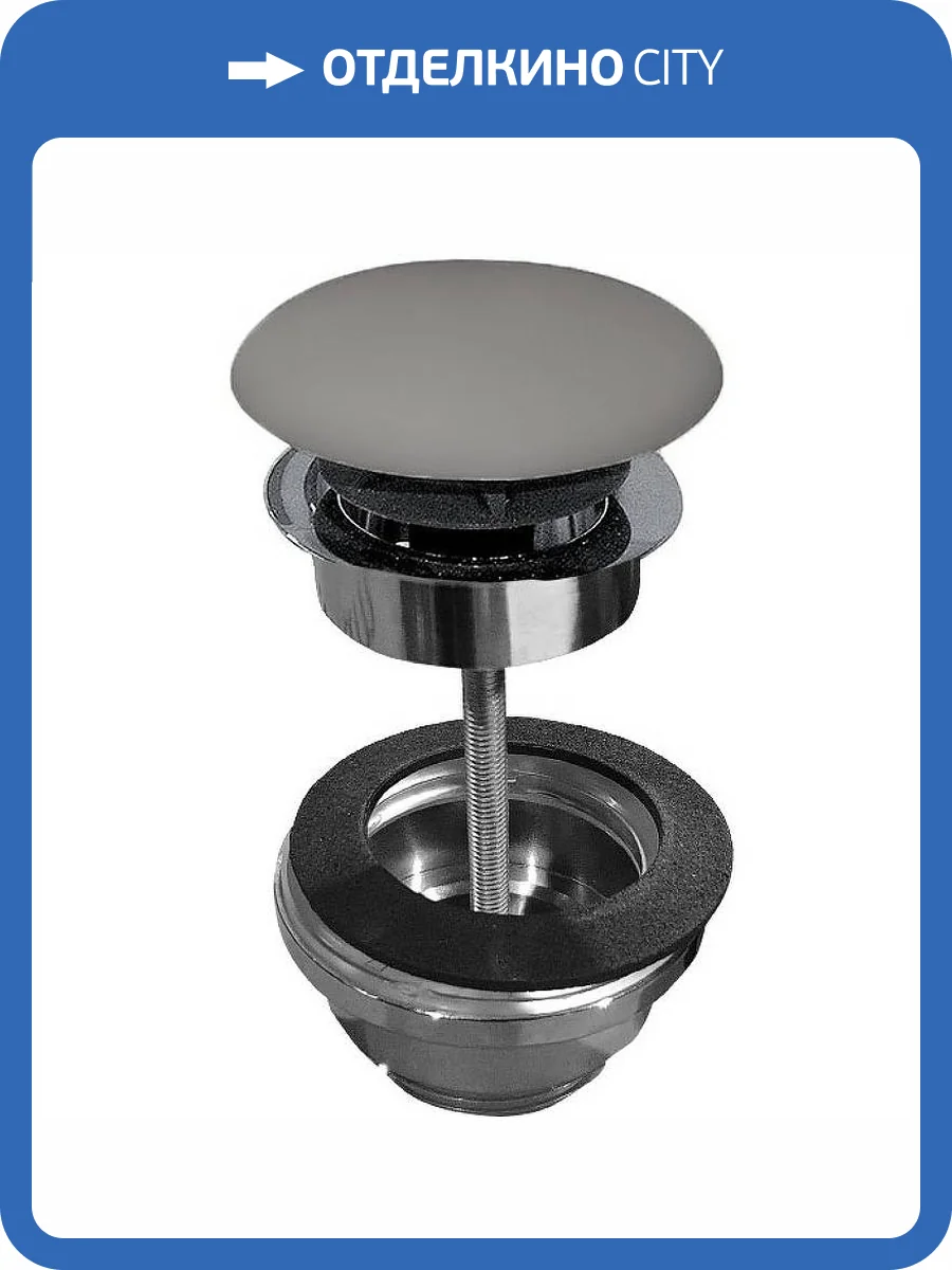 Донный клапан Kerasan Nolita 923389 клик-клак, Железо матовое фото 3