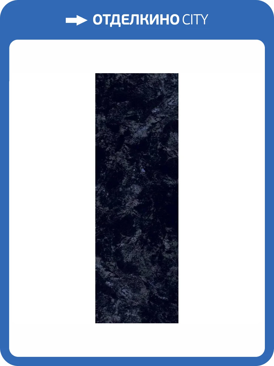 Керамогранит Motto Volga Blue High Glossy 80x240 фото 3