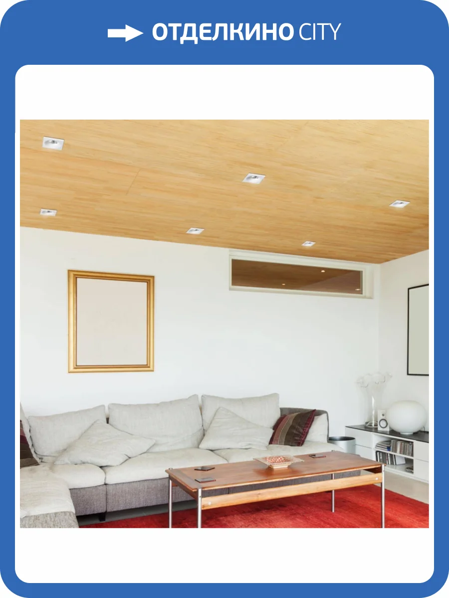 Встраиваемый светодиодный светильник Novotech Spot Dot 357701 фото 3