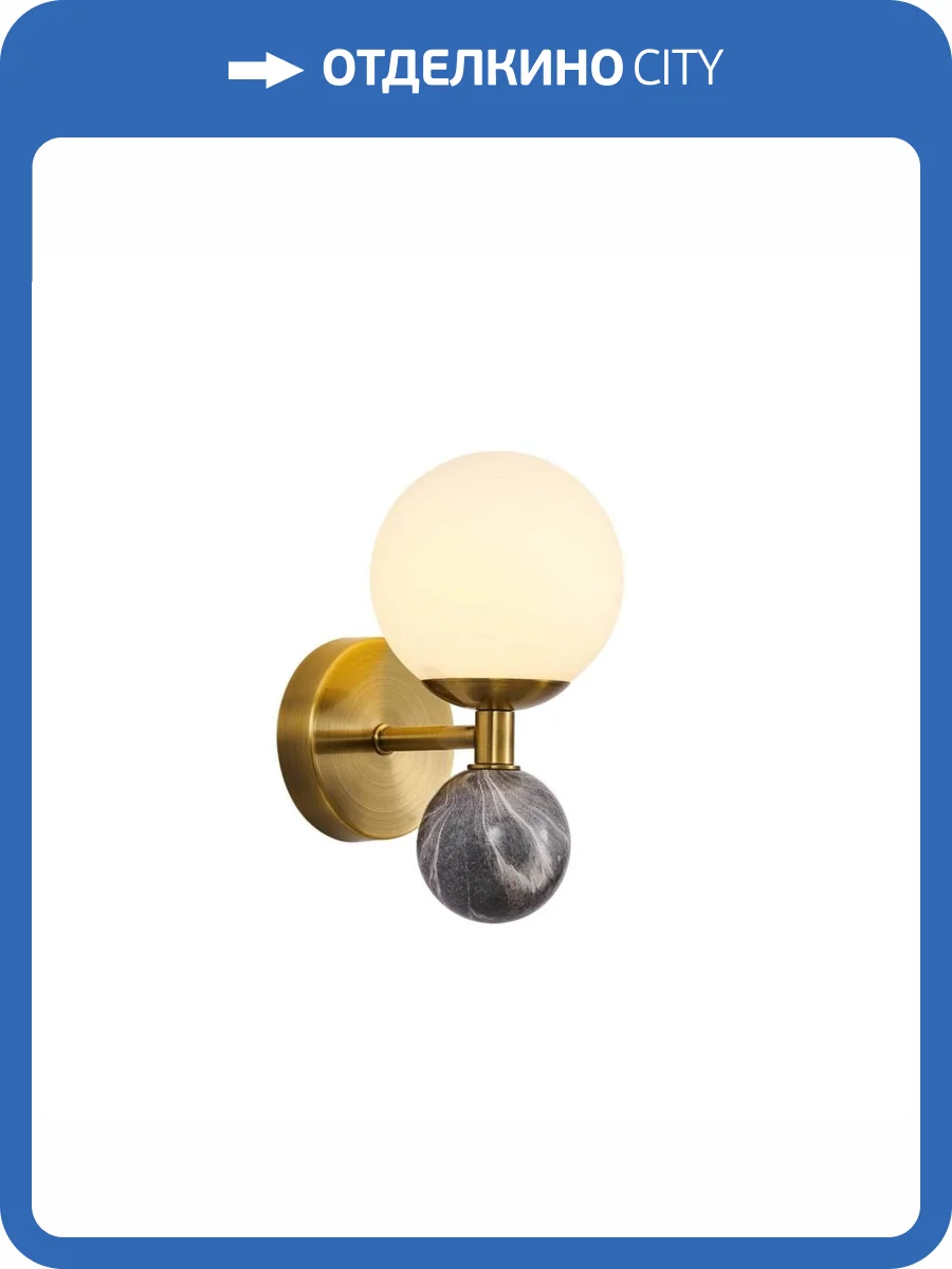 Бра Favourite Sangamarmer 3009-1W фото 4