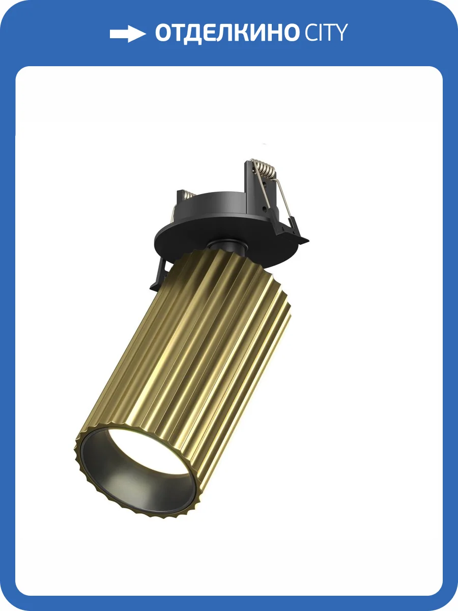 Встраиваемый светильник Technical Calipso C110CL-01-GU10-BS фото 7