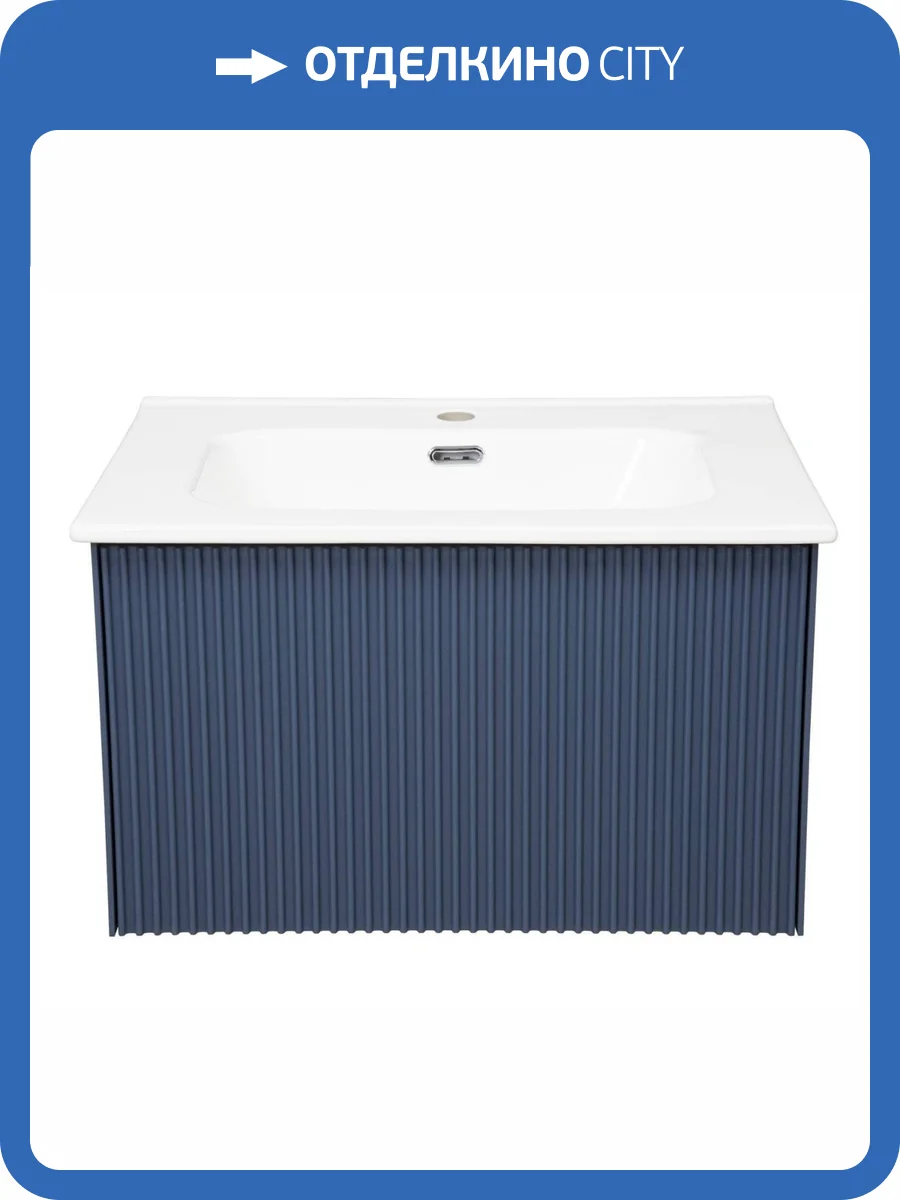 Тумба с раковиной La Fenice Terra FNC-01-TER-BG-60 Синий, подвесная фото 3