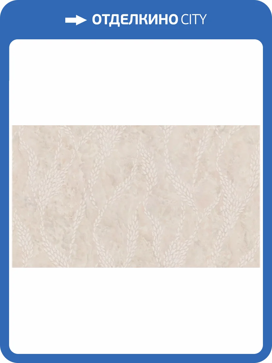 Обои Fipar Burlesque R23908 фото 2