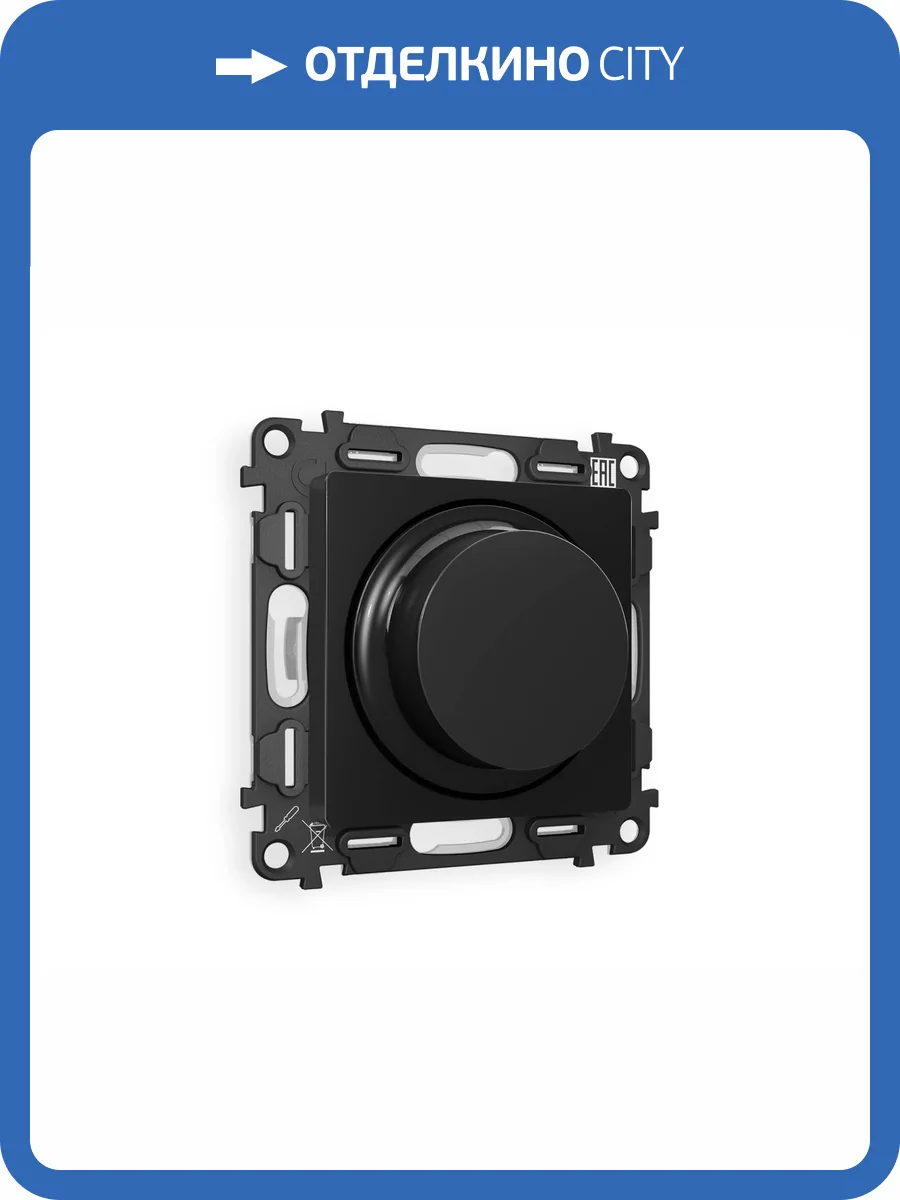 Комплект механизма светорегулятора универсального Ambrella Volt Alfa MA805510 черный матовый фото 4