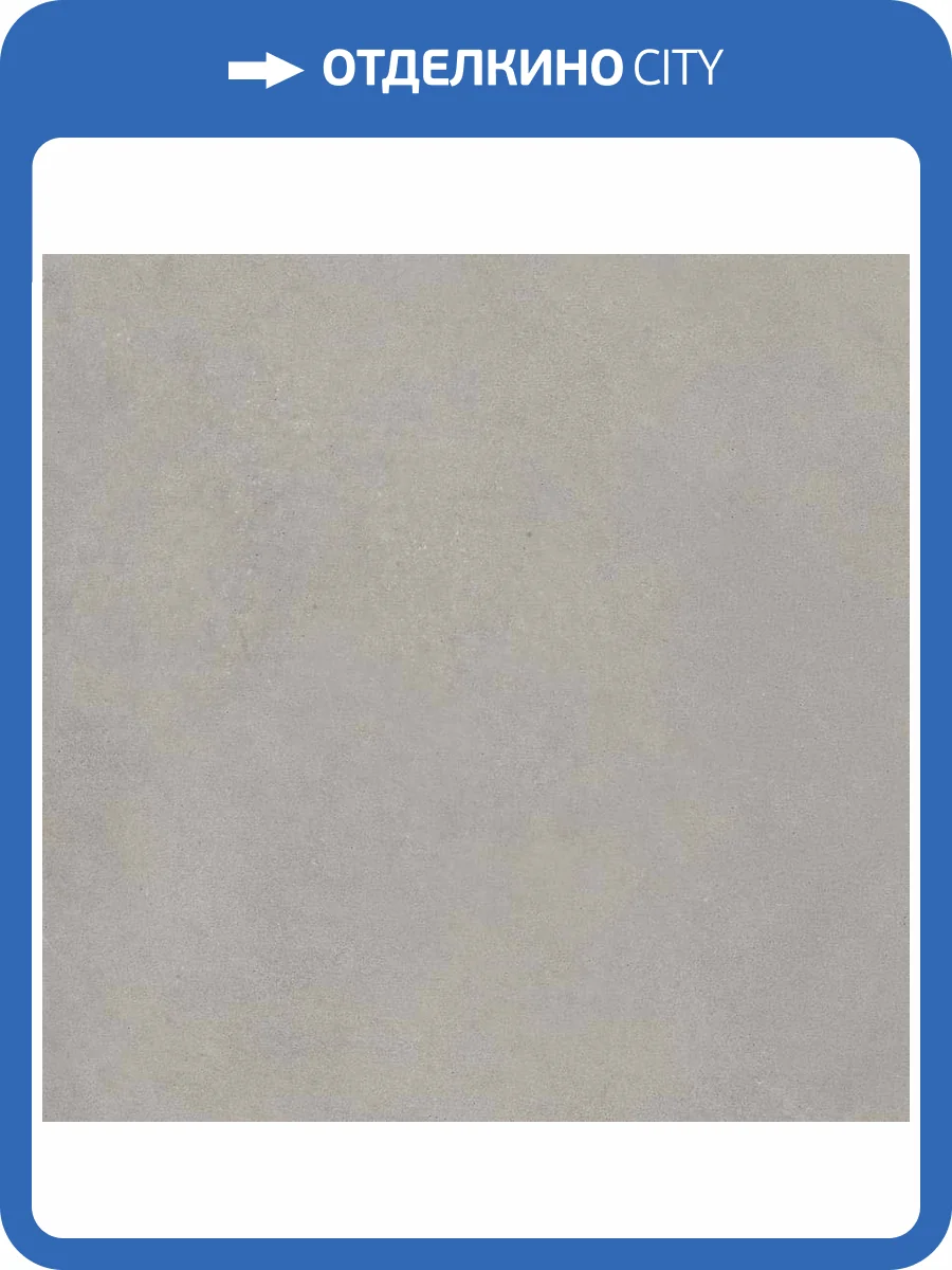 Керамогранит Italgraniti Nuances NU0288 Grigio 80x80 фото 2