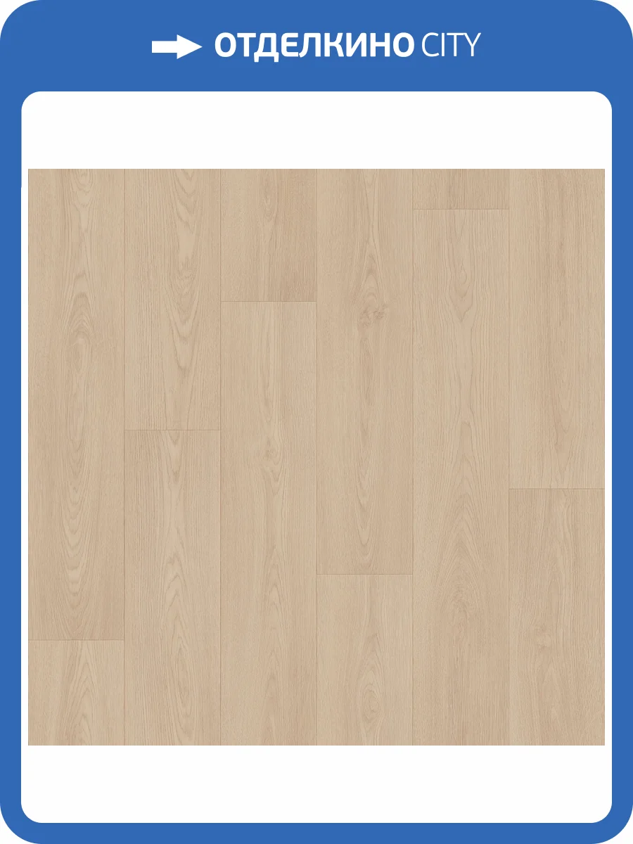 Линолеум Tarkett Sigma Axioma 3 (рулон: 3x20=60 м2) фото 2