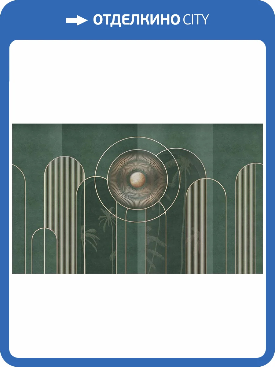 Фреска La Stanza Alba 800396 ардженто (размер на заказ) фото 2