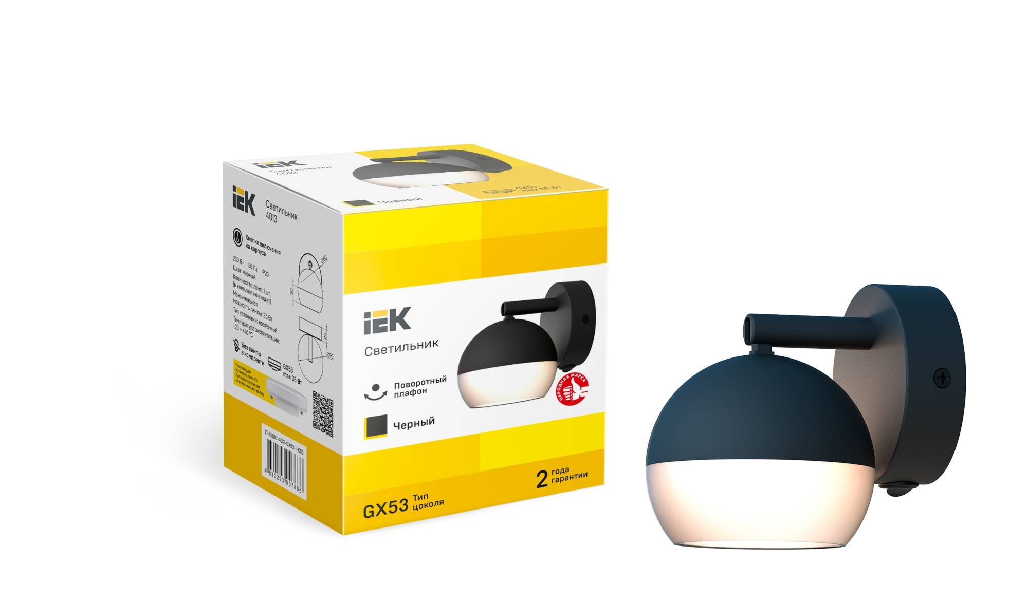 Настенный светильник IEK 4013 LT-UBB0-4013-GX53-1-K02 фото 2