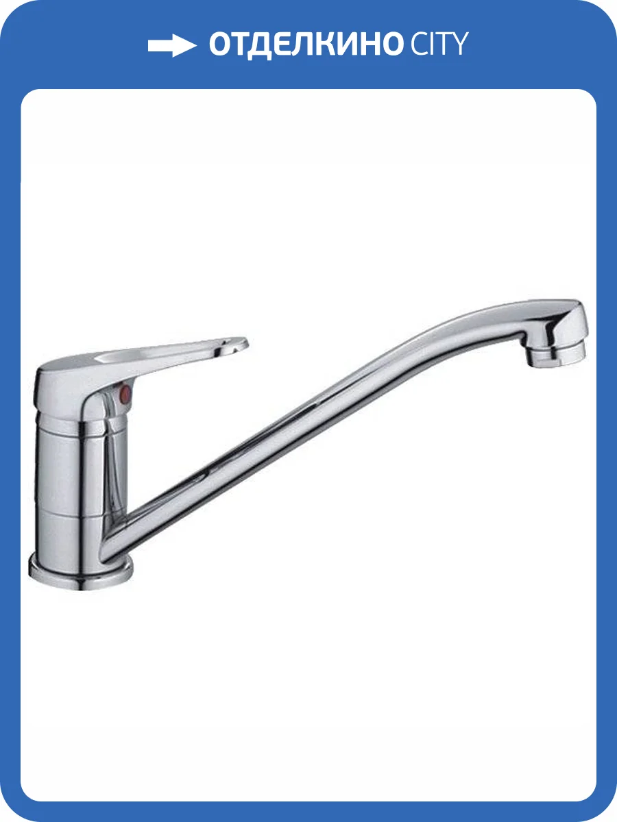 Смеситель для кухни Haiba HB4913 хром фото 4