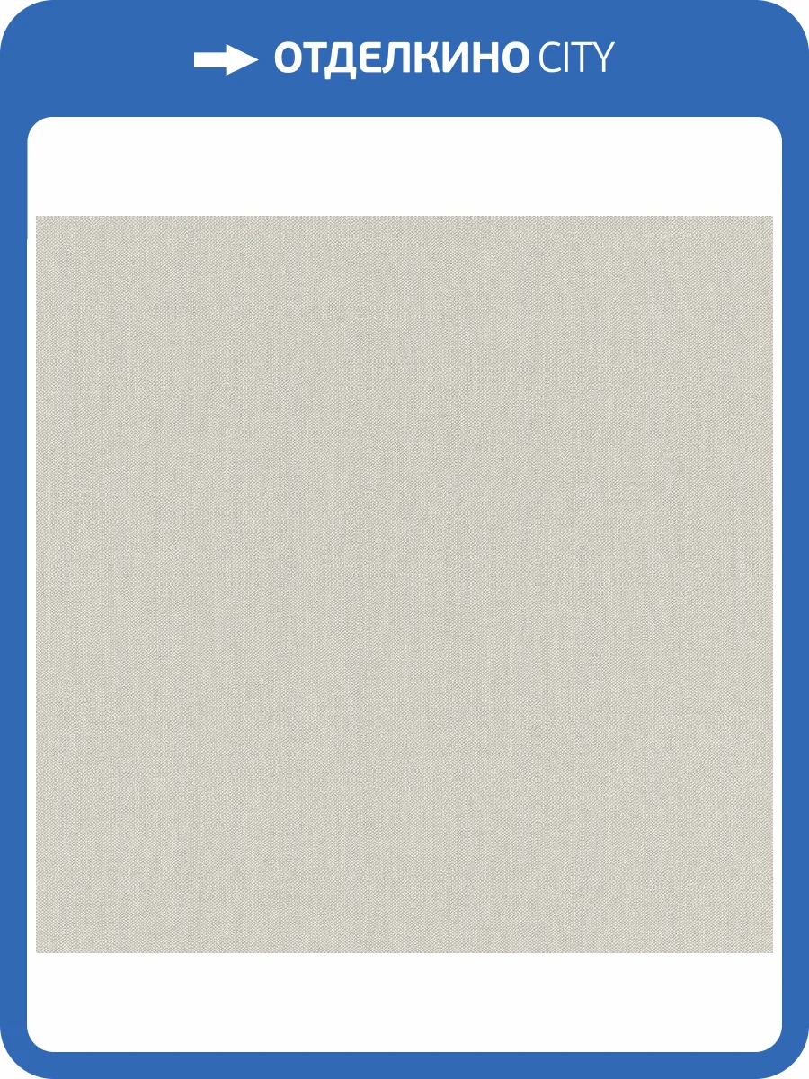 Обои виниловые Rasch Poetry II 424072 фото 3