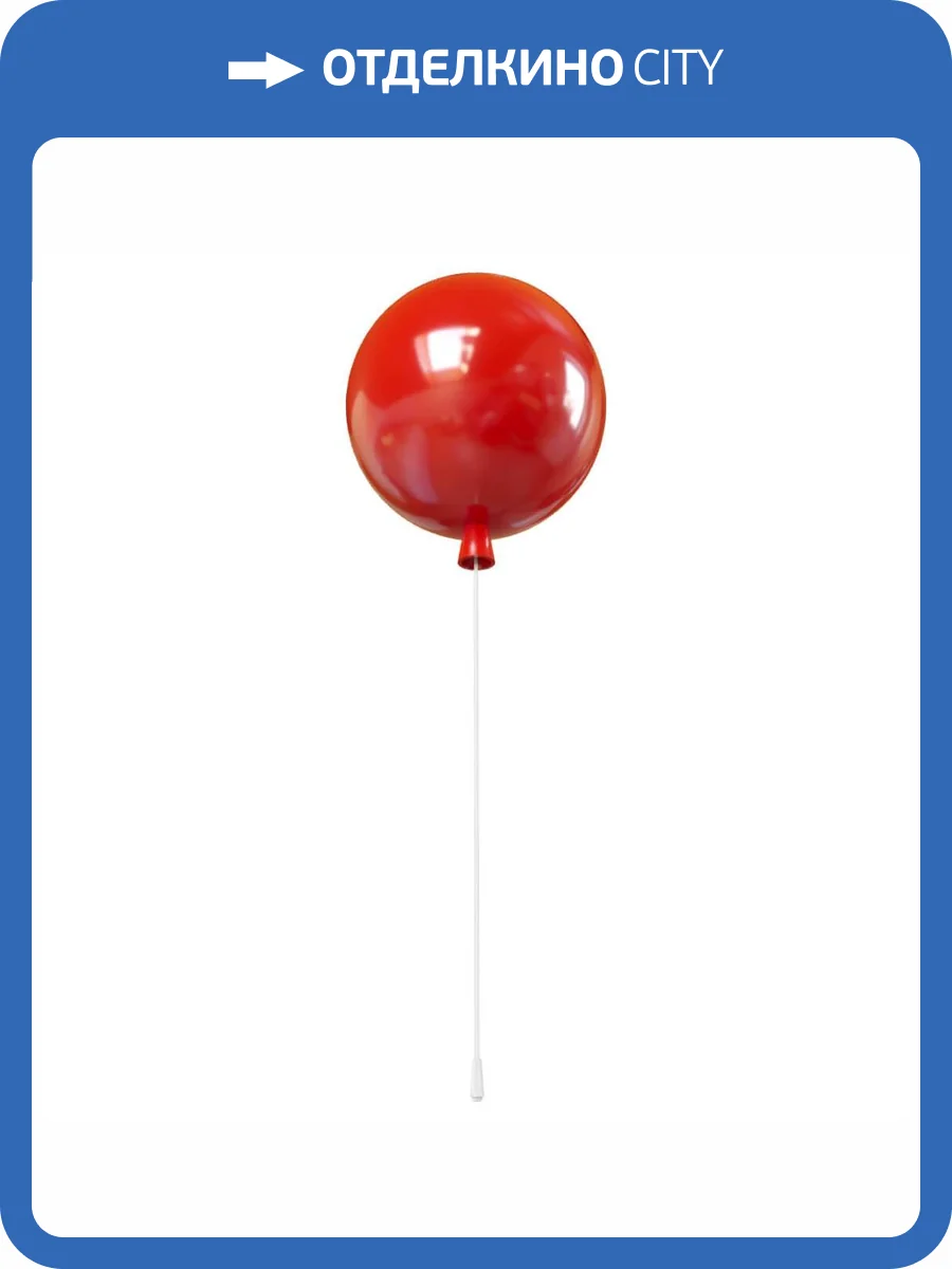 Потолочный светильник Loft IT Memory 5055C/M Red фото 5