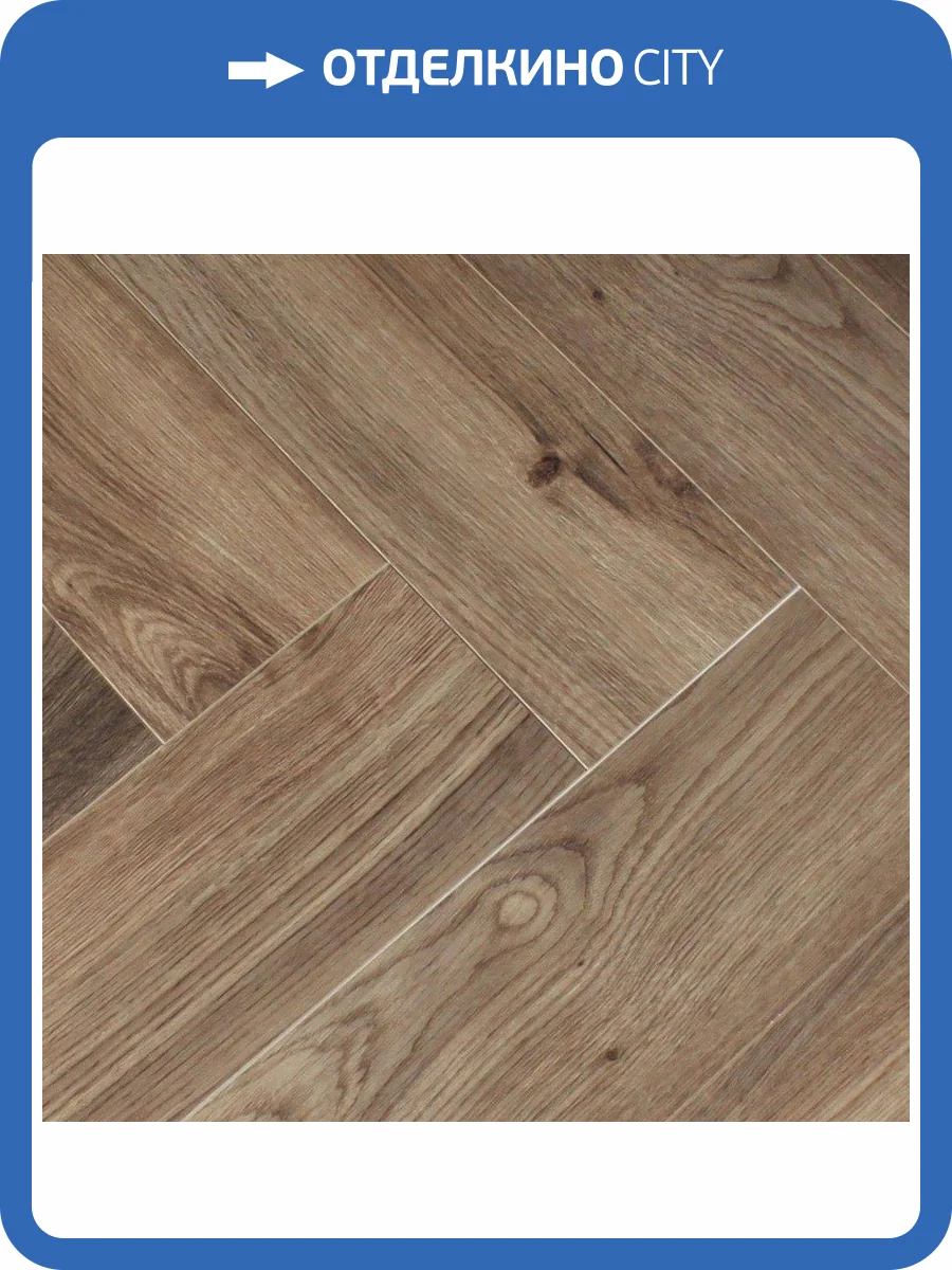 LVT Ламинат L`Quarzo Magia 2.5/43 4V LQ-G815 Дуб Чампа 600x120 фото 2