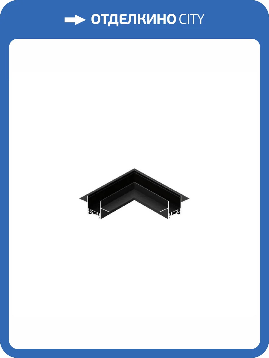 Соединитель угловой L-образный Aployt APL.0182.00.04 фото 2