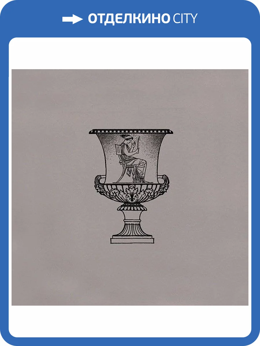 Декор Kerama Marazzi Авеллино STG/E508/17008 15x15 фото 2