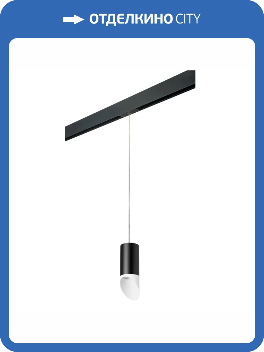 Трековый светильник Lightstar Rullo (214437+595857+201436) PRORP43736 фото 2